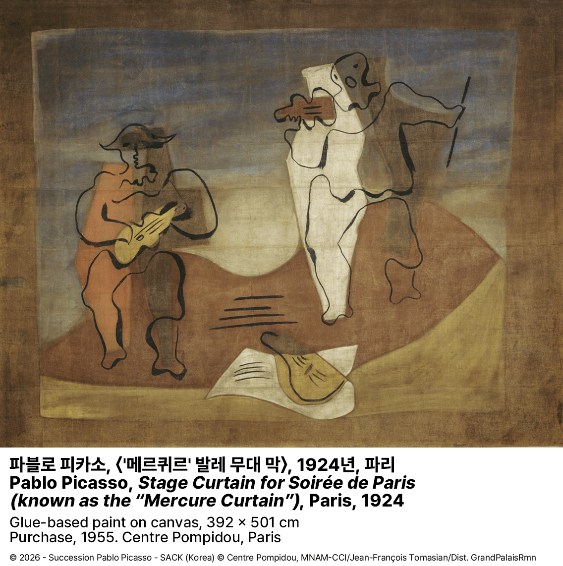 파블로 피카소, 〈'메르퀴르' 발레 무대 막〉, 1924년, 파리