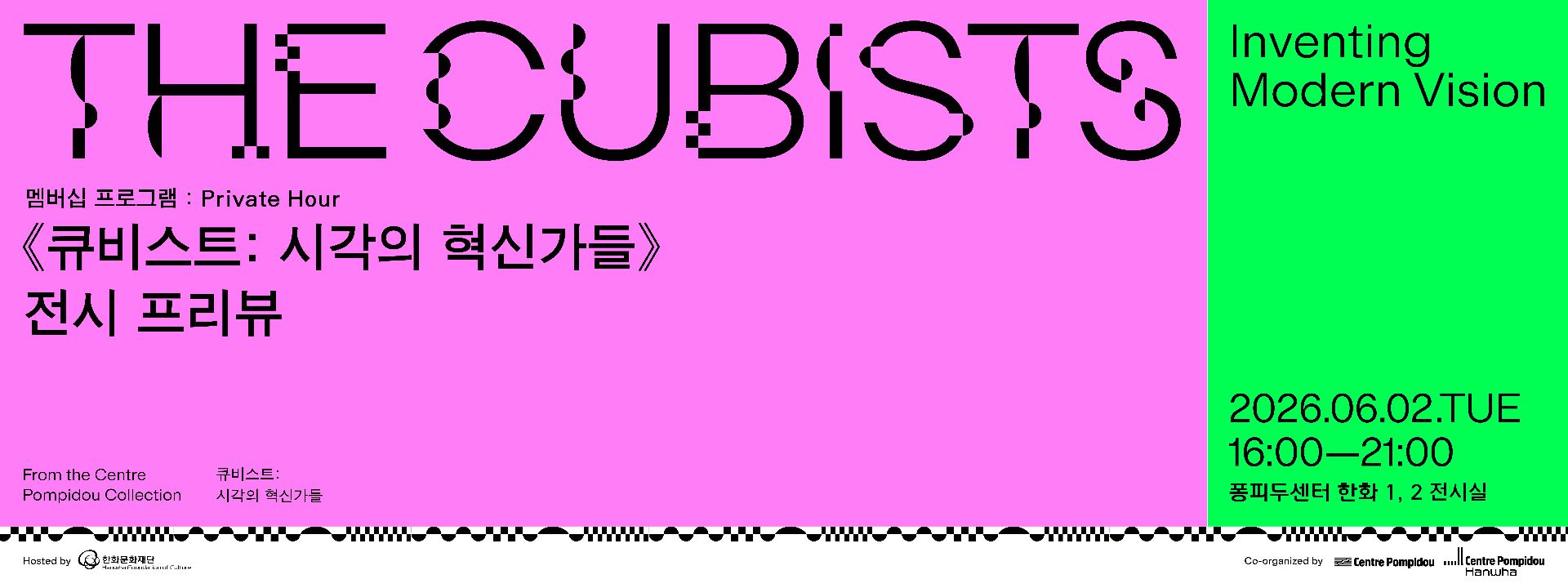 compressed-프로그램 배너(15000x5625)_06023