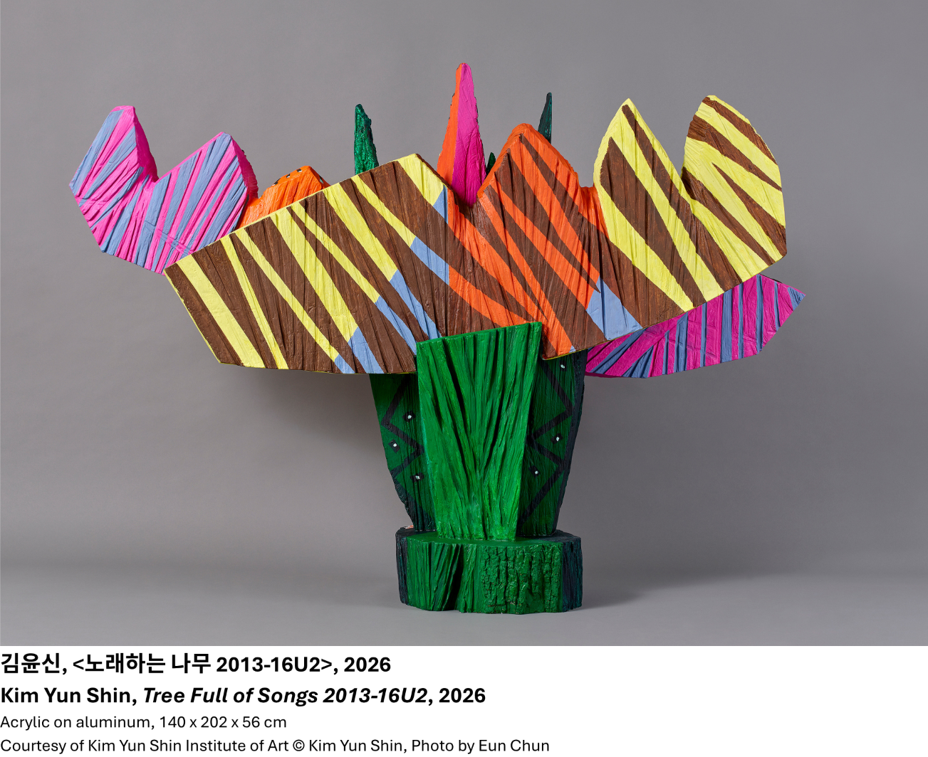김윤신, <노래하는 나무 2013-16U2>, 2026